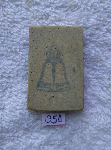 พระสมเด็จวัดระฆังอนุสรณ์ 122ปี พิมพ์เจดีย์พร้อมกล่องเดิมจากวัด