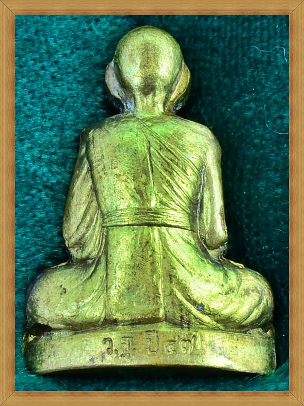  รูปเหมือนปั๊ม ปี 47 หลวงพ่อเพี้ยน วัดเกริ่นกฐิน เนื้อทองระฆัง 