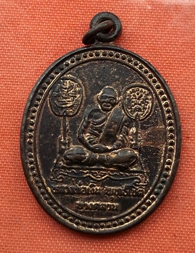 เริ่ม 10 บาท กับ  เหรียญหลวงพ่อเงิน วัดบางคลาน...A890