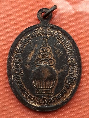 เริ่ม 10 บาท กับ  เหรียญหลวงพ่อเงิน วัดบางคลาน...A890