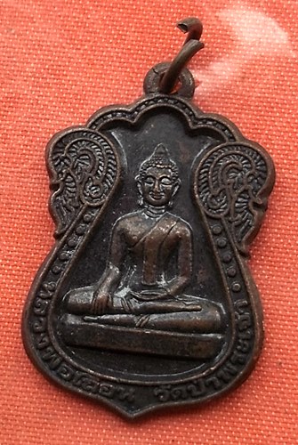 เริ่ม 10 บาท กับ  เหรียญหลวงพ่อเถื่อน วัดป่าพระเจ้า จ.สุพรรณบุรี...A892