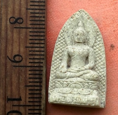 เริ่ม 10 บาท กับ พระไพรีพินาศ เนื้อผง  …Y834