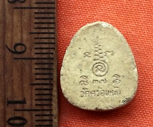 เริ่ม 10 บาท กับ พระเนื้อผง ปิดตาวัดคร้อพนัน ต.ท่าไม้ อ.ท่ามะกา จ.กาญจนบุรี  ...A765