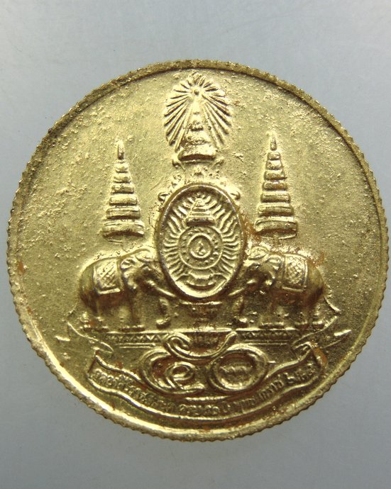เหรียญพระอรหันต์วันจาสี(ปางนั่งพิงพระคัมภีร์) วัดสุทัศนเทพวราราม 