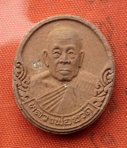 เริ่ม 10 บาท กับ พระเนื้อผง หลวงพ่อฮวด จ.สุพรรณบุรี …A173