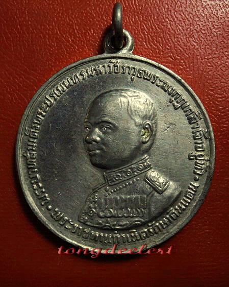 เหรียญ ร.6 เจ้าคุณนรฯ อธิษฐานจิต ที่ระลึกสร้างอนุสาวรีย์ ปี 2505 สวยมากค่ะ