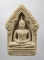 50บาท....หลวงพ่อปาน หลวงพ่อเพี้ยน วัดเกริ่นกฐิน จ.ลพบุรี ฉลองอุโบสถ ปี 2549 ...17