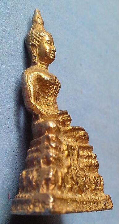 20 บาท พระบูชา ขนาดเล็ก ไม่ทราบที่