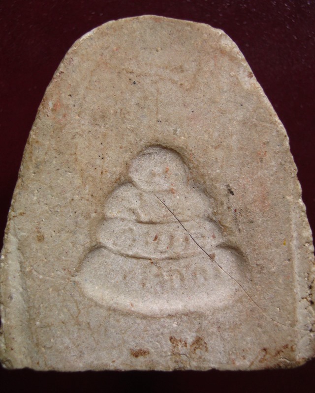 ท่านเจ้าคุณนรฯ  วัดเทพศิรินทร์