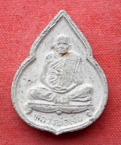 เริ่ม 10 บาท กับ  พระเนื้อผง หลวงพ่อเงิน ...A564