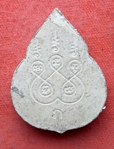 เริ่ม 10 บาท กับ  พระเนื้อผง หลวงพ่อเงิน ...A564