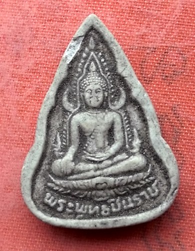เริ่ม 10 บาท กับ  พระเนื้อผงพระพุทธชินราช ...A559