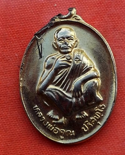 เริ่ม 10 บาท กับ เหรียญหลวงพ่อคูณ ...A934