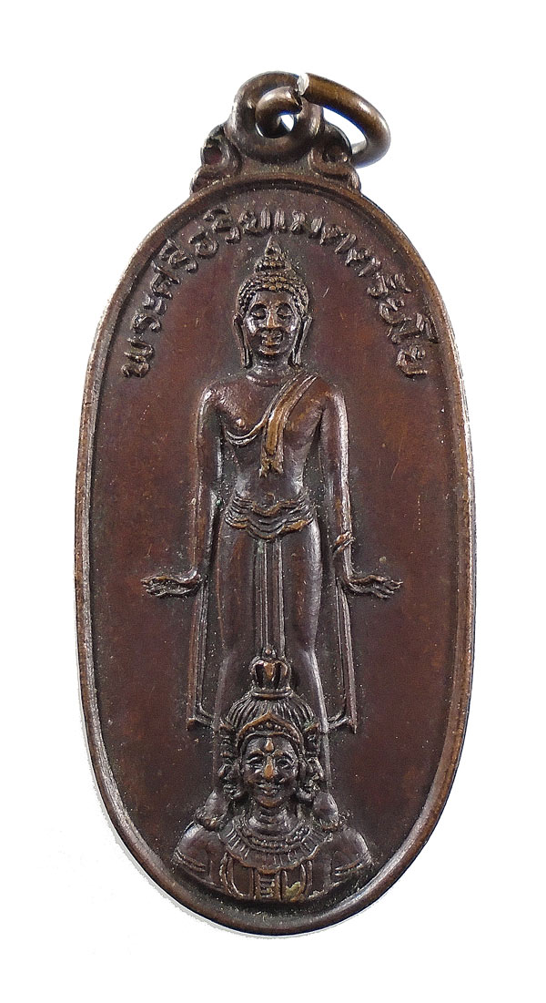 เคาะเดียว....เหรียญพระศรีอริยเมตตรัยโย ยืนบนบ่าพระพรหม หลังพระพุทธ 5 องค์ สัมพุทโธ ///591