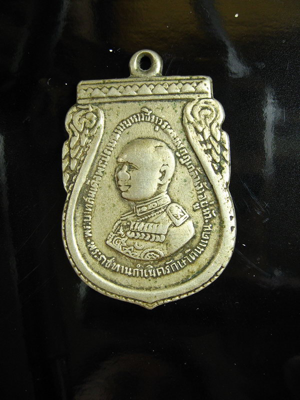 2357เหรียญเสมา ร.6 กรมรักษาดินแดน ปี 2505 เจ้าคุณนรฯ อธิษฐานจิต พิธีใหญ่
