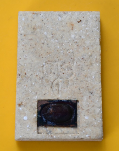 สมเด็จศาสดา วัดบวรนิเวศ