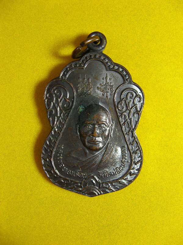 2529หลวงพ่อเรื่อง วัดใหม่พิณสุวรรณ จ.สุพรรณบุรี 2510