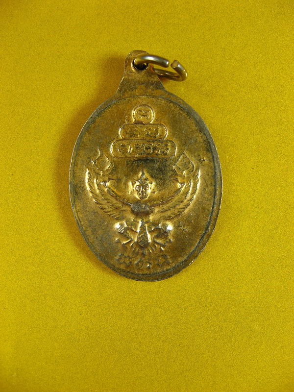 2618เจ้าคุณนร