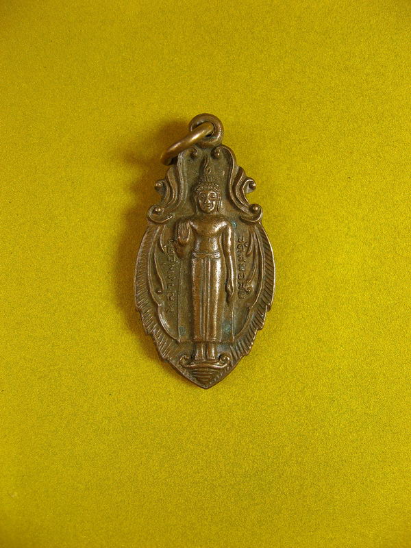 2629เหรียญหลวงพ่อดำ(1) วัดสมอลม สุพรรณบุรี รุ่นที่ระลึกในงานสร้างโบสถ์