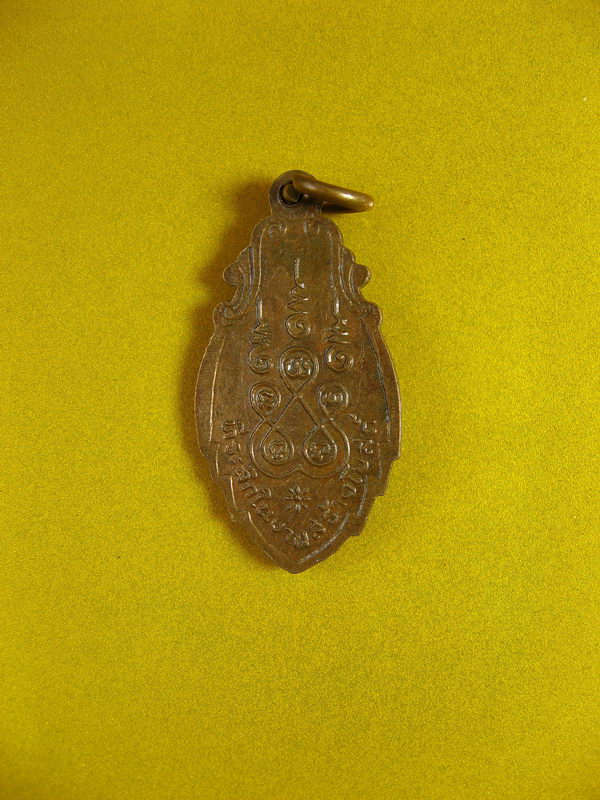 2629เหรียญหลวงพ่อดำ(1) วัดสมอลม สุพรรณบุรี รุ่นที่ระลึกในงานสร้างโบสถ์