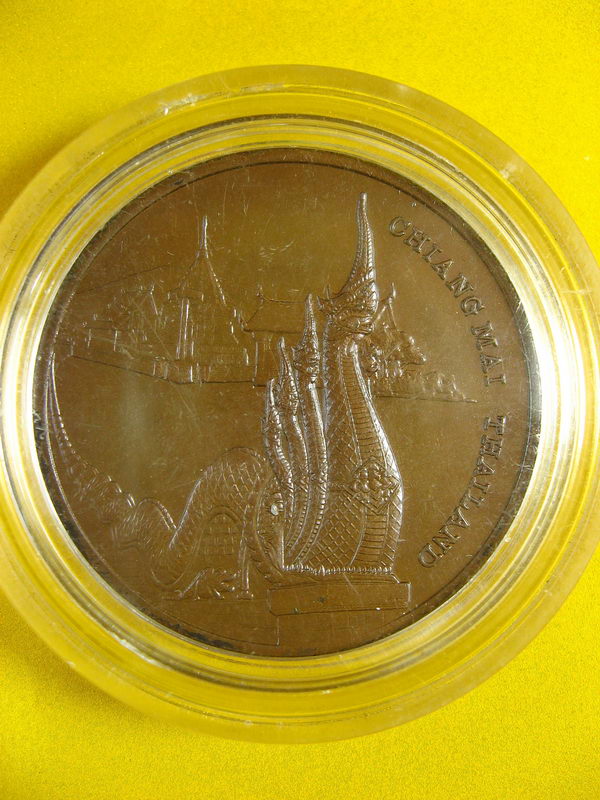 2632 เหรียญพญานาคทองแดงหนาใหญ่ ที่ระลึกซีเกมส์ เชียงใหม่ 1995 เหรียญสวยมากหายากน่าสะสม