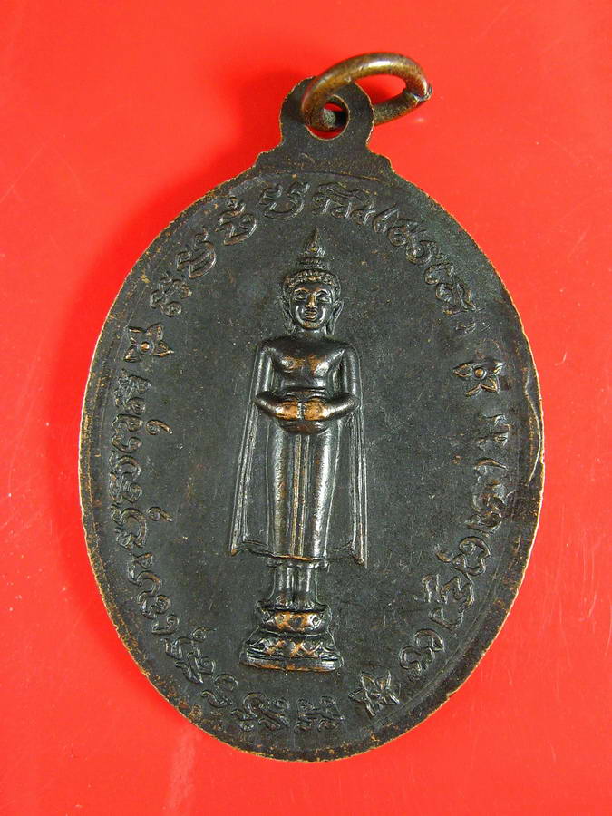 2775เหรียญหลวงพ่อฮวด วัดดอนโพธิ์ทอง จ.สุพรรณบุรี2529