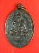 2775เหรียญหลวงพ่อฮวด วัดดอนโพธิ์ทอง จ.สุพรรณบุรี2529