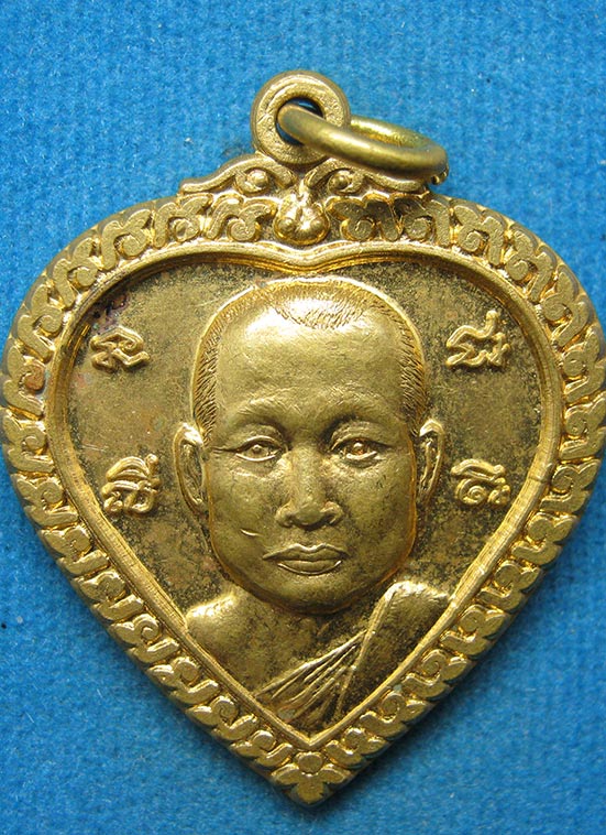 20 บาท หลวงพ่อปราศัย วัดล่าง ฉะเชิงเทรา d4