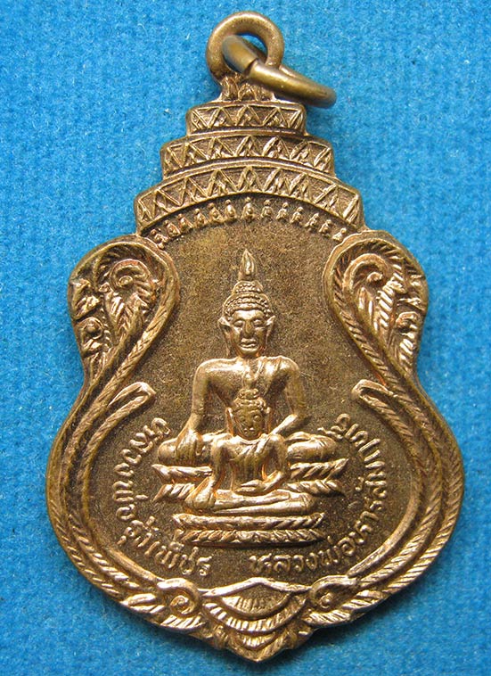 20 บาท หลวงพ่อรุ้งเพชร หลวงพ่อหารสัมฤทธิ์ วัดปากท่อ กทม. f8