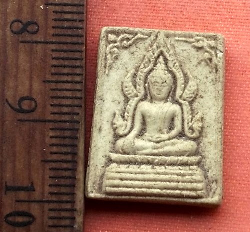 เริ่ม 10 บาท กับ พระเนื้อผง พระพุทธชินราช  ..B854