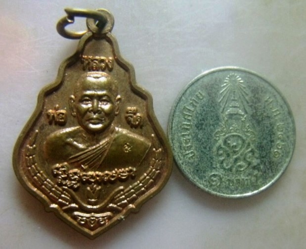 **วัดใจ**เหรียญหลวงพ่อจืด หลังต่อเงิน ต่อทอง สวนปฏิบัติธรรมโพธิเศรษฐี จ.นครปฐม**ตอกโค้ด สวยๆ