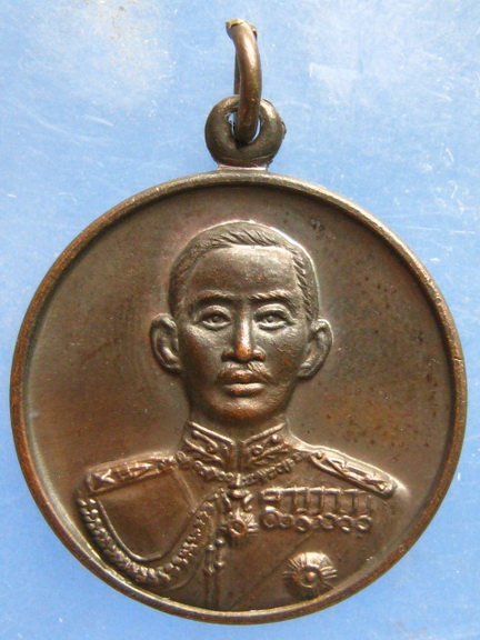 เหรียญจอมพลสมเด็จเจ้าฟ้าจักรพงศ์ภูวนาถ กรมหลวงพิษณุโลกประชานาถ การท่าอากาศยานฯ ปี2531