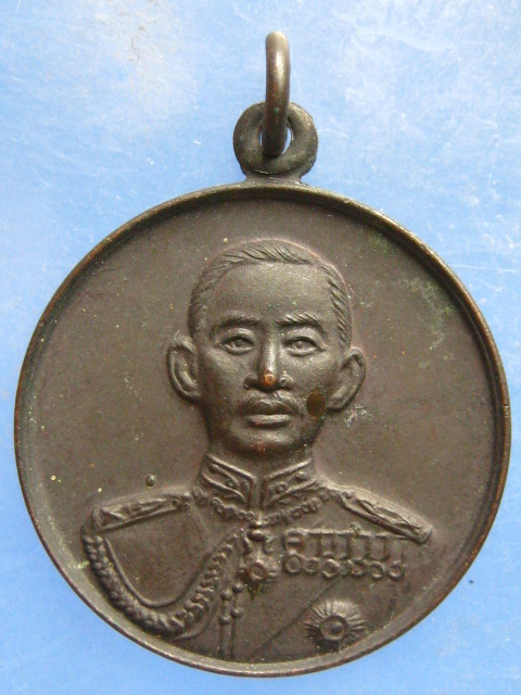 เหรียญจอมพลสมเด็จเจ้าฟ้าจักรพงศ์ภูวนาถ กรมหลวงพิษณุโลกประชานาถ การท่าอากาศยานฯ ปี2531