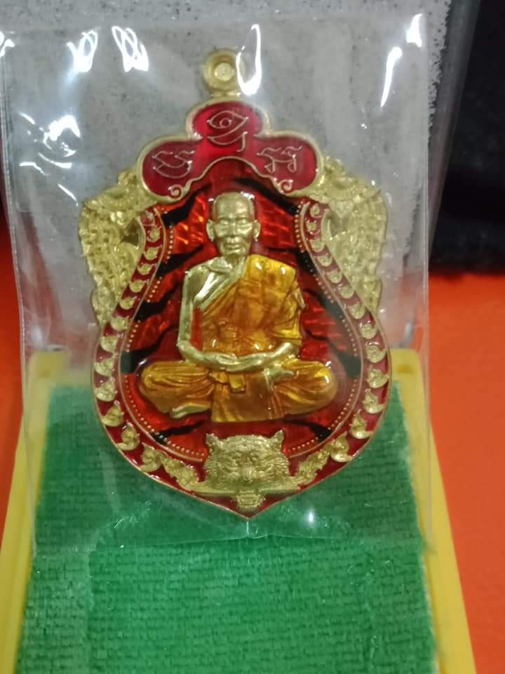 เหรียญเสมาเสือคาบดาบ พยัคฆ์คำราม บารมี ๙๙ พ.ศ. ๒๕๖๓ หลวงพ่อพัฒน์ วัดห้วยด้วน จ.นครสวรรค์