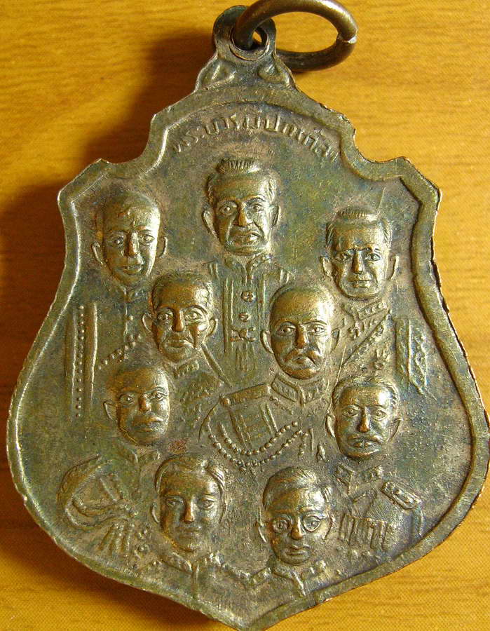 3106เหรียญหลวงพ่อโสธร หลัง 9 รัชกาล พระบารมีปรกเกล้า วัดโสธรวราราม ปี2514