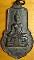 3560เหรียญพระพุทธโคดม รุ่น 1 หลวงพ่อขอม วัดโพธาราม (วัดไผ่โรงวัว) จ.สุพรรณบุรี ปี 2505 รมดำ