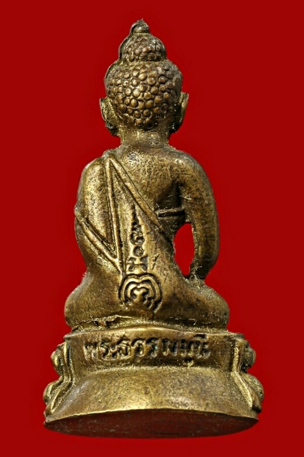 พระกริ่งธรรมมุนี