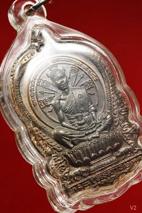 เหรียญนั่งพานชนะมาร หลวงพ่อคูณ วัดบ้านไร่ ปี 2537 เนื้อนวะโลหะ สภาพสวย 