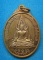 20 บาท พระพุทธชินราช วัดเขากระโหลก ลพบุรี d40
