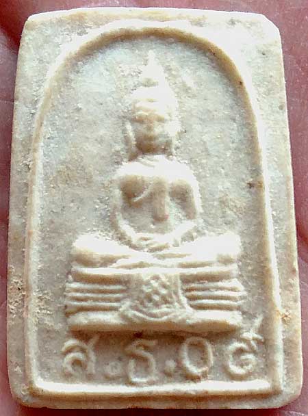 *พระผงหลวงพ่อโสธร ปี๒๕๐๙ พิมพ์เล็ก*