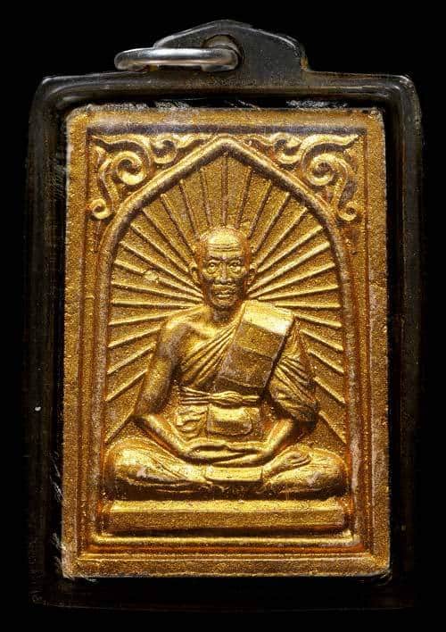 ถูกสุด สะดุดใจ...พระผงรูปเหมือนหลวงพ่อสาคร วัดหนองกรับ จ.ระยอง ปี 2548 เนื้อชมพู ตะกรุดเงิน 