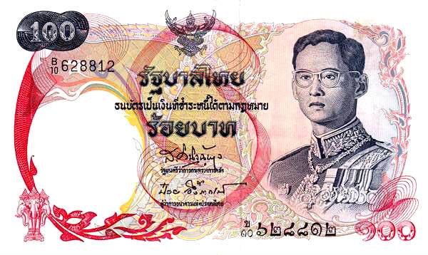 ธนบัตร ๑๐๐ บาท แบบ๑๐ ด้านหลัง เรือพระที่นั่งสุพรรณหงส์ ผ่านใช้งานสภาพสวยสวย ออกใช้วันที่ ๑๖ พ.ค. พ.ศ