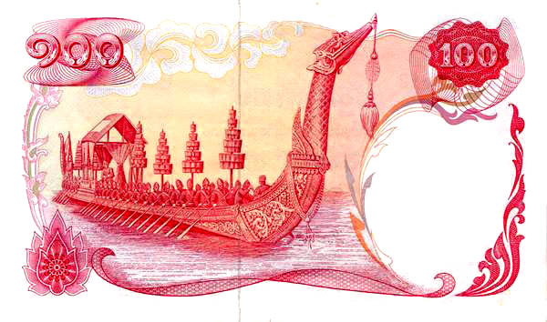 ธนบัตร ๑๐๐ บาท แบบ๑๐ ด้านหลัง เรือพระที่นั่งสุพรรณหงส์ ผ่านใช้งานสภาพสวยสวย ออกใช้วันที่ ๑๖ พ.ค. พ.ศ