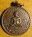 3661เหรียญพระสังกัยจายย์ วัดพระสังฆจายเถร ปี2518 สุพรรณบุรี
