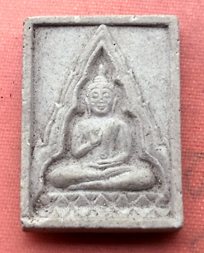 เริ่ม 10 บาท กับ พระเนื้อผง  ..B862