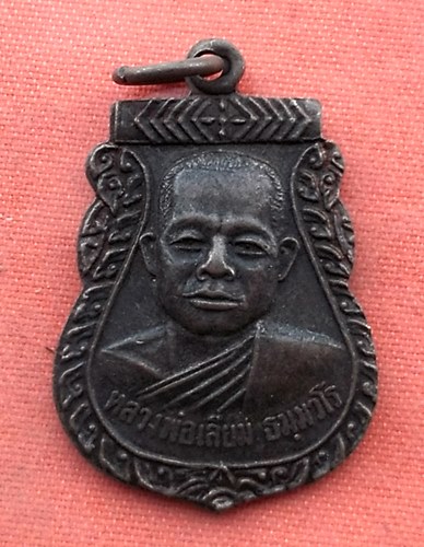 เริ่ม 10 บาท กับ เหรียญหลวงพ่อเลี่ยม จ.สุพรรณบุรี ..B424