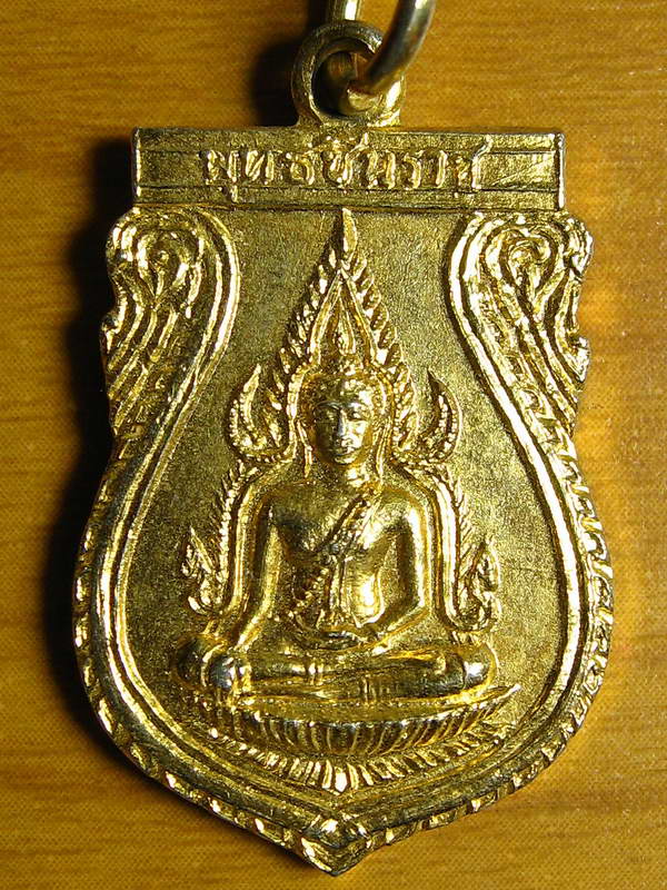 3774พระพุทธชินราช วัดใหญ่ พิษณุโลก เหรียญพิมพ์เสมาเต็มอง กะไหล่ทอง ปี2516