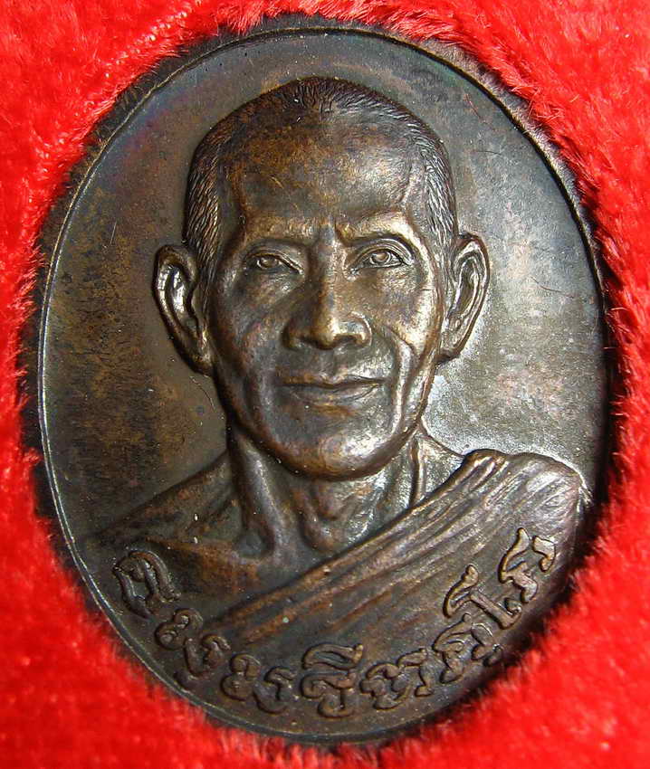 3823เหรียญธมฺมวิตกฺโก (เจ้าคุณนรฯ) วัดเทพศิรินทราวาส กทม ปี2533 พร้อมกล่อง