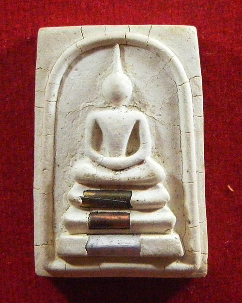  พระสมเด็จหลวงพ่อคูณ ปริสุทโธ วัดบ้านไร่ ลาภผล คูณทวี เสาร์ 5 ปี 36 พร้อมกล่อง