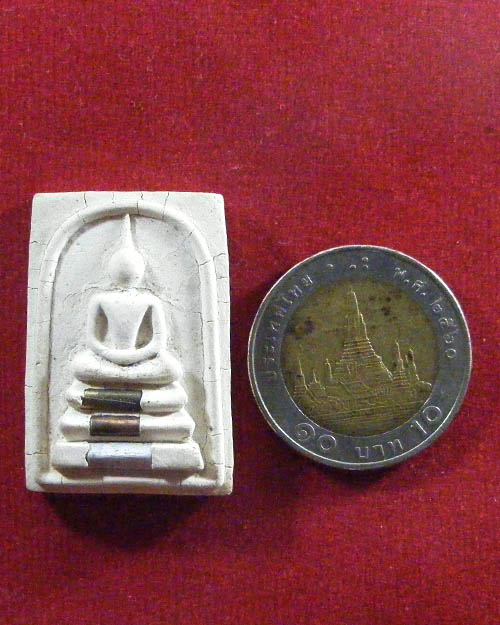  พระสมเด็จหลวงพ่อคูณ ปริสุทโธ วัดบ้านไร่ ลาภผล คูณทวี เสาร์ 5 ปี 36 พร้อมกล่อง